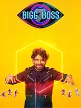 Bigg Boss Season 7 Day – 53