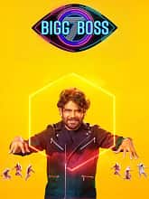 Bigg Boss Season 7 Day – 13