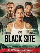 Black Site