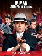 IP Man And Four Kings
