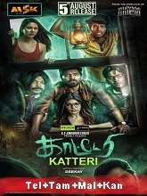 Kaatteri